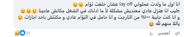 شهادة من سيدة شهادة من سيدة